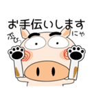 来週も、ブタさん（個別スタンプ：36）