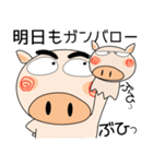 来週も、ブタさん（個別スタンプ：39）