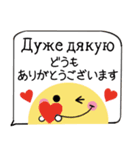 ちらっとニコちゃんとわんこ ウクライナ語（個別スタンプ：8）