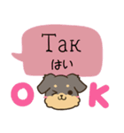 ちらっとニコちゃんとわんこ ウクライナ語（個別スタンプ：11）