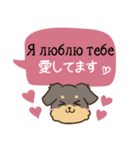 ちらっとニコちゃんとわんこ ウクライナ語（個別スタンプ：13）