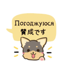 ちらっとニコちゃんとわんこ ウクライナ語（個別スタンプ：14）