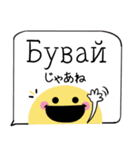 ちらっとニコちゃんとわんこ ウクライナ語（個別スタンプ：24）