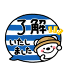 シンプルNo1！大人の敬語♡最新夏のスタンプ（個別スタンプ：2）