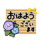 シンプルNo1！大人の敬語♡最新夏のスタンプ（個別スタンプ：5）