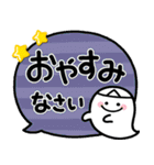 シンプルNo1！大人の敬語♡最新夏のスタンプ（個別スタンプ：7）