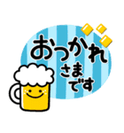シンプルNo1！大人の敬語♡最新夏のスタンプ（個別スタンプ：11）