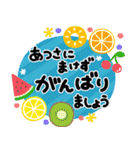 シンプルNo1！大人の敬語♡最新夏のスタンプ（個別スタンプ：12）