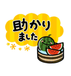 シンプルNo1！大人の敬語♡最新夏のスタンプ（個別スタンプ：15）