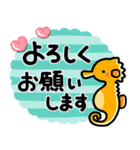 シンプルNo1！大人の敬語♡最新夏のスタンプ（個別スタンプ：17）