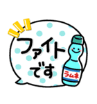 シンプルNo1！大人の敬語♡最新夏のスタンプ（個別スタンプ：18）