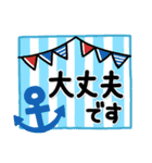 シンプルNo1！大人の敬語♡最新夏のスタンプ（個別スタンプ：20）