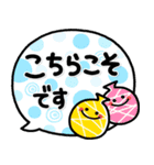 シンプルNo1！大人の敬語♡最新夏のスタンプ（個別スタンプ：23）
