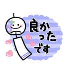 シンプルNo1！大人の敬語♡最新夏のスタンプ（個別スタンプ：24）
