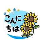 シンプルNo1！大人の敬語♡最新夏のスタンプ（個別スタンプ：25）