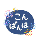 シンプルNo1！大人の敬語♡最新夏のスタンプ（個別スタンプ：26）
