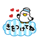 シンプルNo1！大人の敬語♡最新夏のスタンプ（個別スタンプ：32）