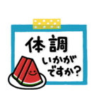シンプルNo1！大人の敬語♡最新夏のスタンプ（個別スタンプ：33）