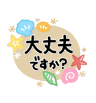 シンプルNo1！大人の敬語♡最新夏のスタンプ（個別スタンプ：35）