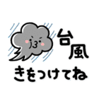 シンプルNo1！大人の敬語♡最新夏のスタンプ（個別スタンプ：36）