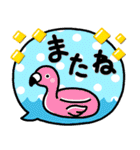 シンプルNo1！大人の敬語♡最新夏のスタンプ（個別スタンプ：40）