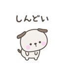 タイトル	無気力のいぬさんスタンプ（個別スタンプ：2）