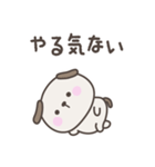 タイトル	無気力のいぬさんスタンプ（個別スタンプ：5）