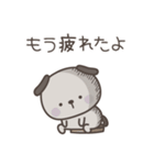 タイトル	無気力のいぬさんスタンプ（個別スタンプ：7）
