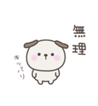 タイトル	無気力のいぬさんスタンプ（個別スタンプ：9）