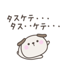 タイトル	無気力のいぬさんスタンプ（個別スタンプ：10）