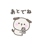 タイトル	無気力のいぬさんスタンプ（個別スタンプ：12）