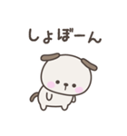 タイトル	無気力のいぬさんスタンプ（個別スタンプ：13）