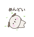 タイトル	無気力のいぬさんスタンプ（個別スタンプ：14）