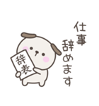 タイトル	無気力のいぬさんスタンプ（個別スタンプ：18）