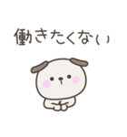 タイトル	無気力のいぬさんスタンプ（個別スタンプ：25）
