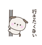 タイトル	無気力のいぬさんスタンプ（個別スタンプ：26）