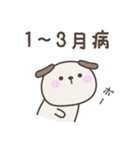 タイトル	無気力のいぬさんスタンプ（個別スタンプ：30）