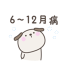 タイトル	無気力のいぬさんスタンプ（個別スタンプ：31）