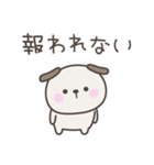 タイトル	無気力のいぬさんスタンプ（個別スタンプ：33）