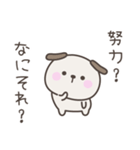 タイトル	無気力のいぬさんスタンプ（個別スタンプ：34）