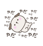 タイトル	無気力のいぬさんスタンプ（個別スタンプ：35）