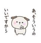 タイトル	無気力のいぬさんスタンプ（個別スタンプ：36）