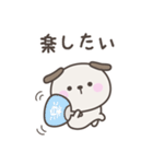 タイトル	無気力のいぬさんスタンプ（個別スタンプ：37）