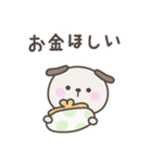 タイトル	無気力のいぬさんスタンプ（個別スタンプ：38）