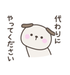 タイトル	無気力のいぬさんスタンプ（個別スタンプ：39）