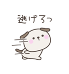タイトル	無気力のいぬさんスタンプ（個別スタンプ：40）