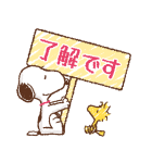 誰にでも送れる♪スヌーピーやさしい敬語（個別スタンプ：3）