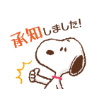 誰にでも送れる♪スヌーピーやさしい敬語（個別スタンプ：4）