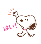 誰にでも送れる♪スヌーピーやさしい敬語（個別スタンプ：5）