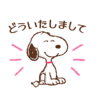 誰にでも送れる♪スヌーピーやさしい敬語（個別スタンプ：11）